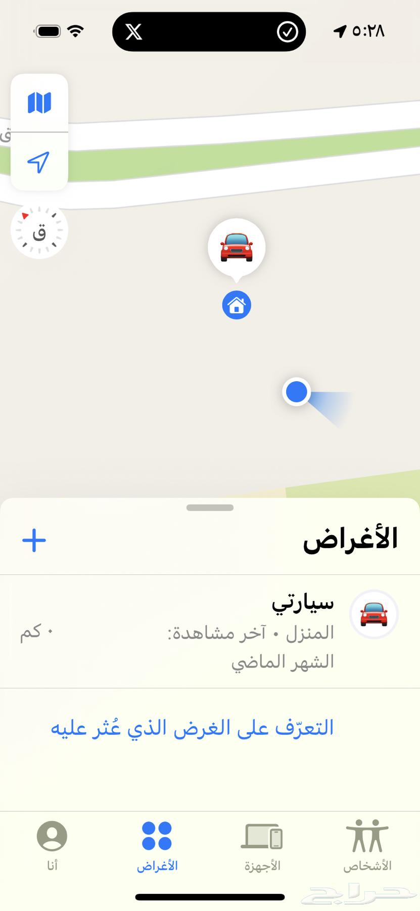 Know where your car or any item is with a tracking device64499633566593111