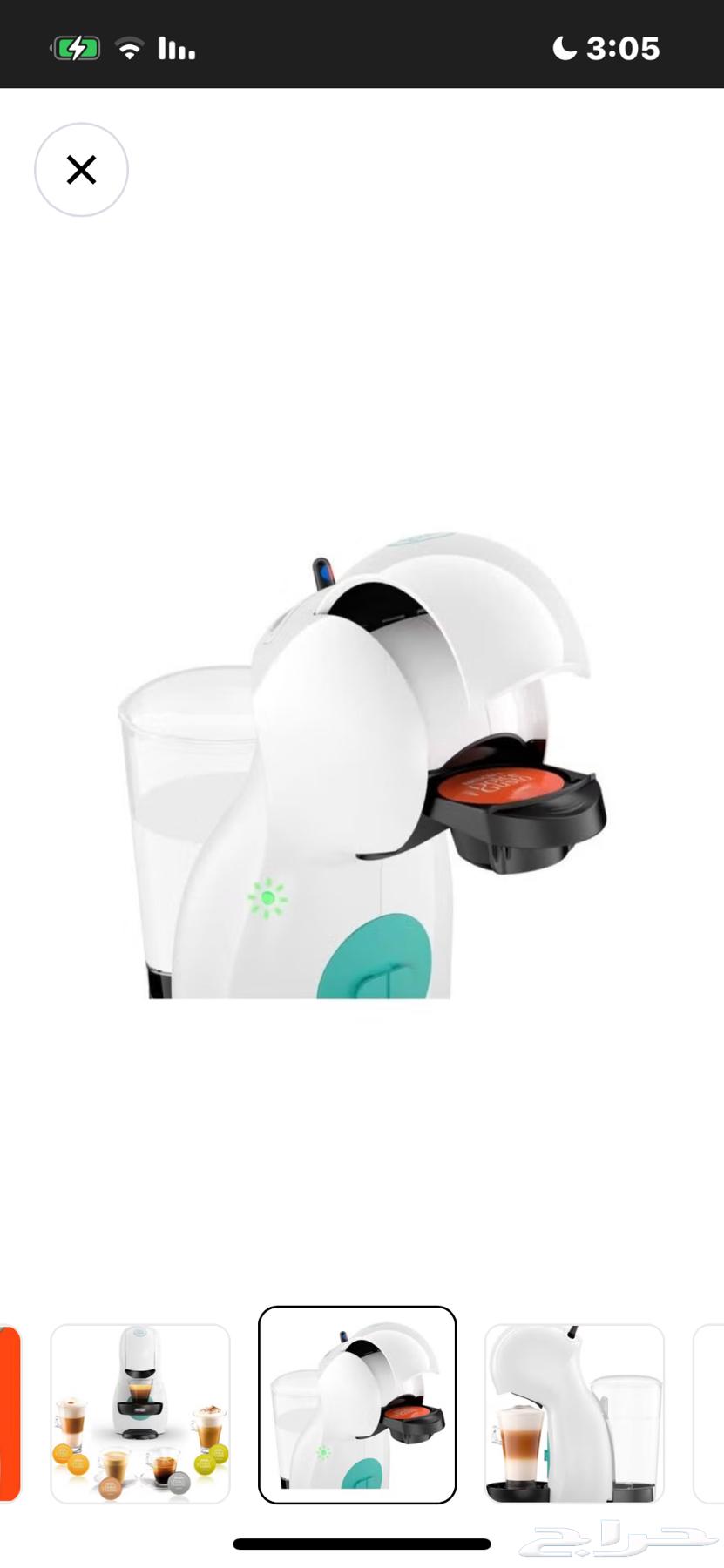 مكينة قهوه ديلونجي64498563990146113