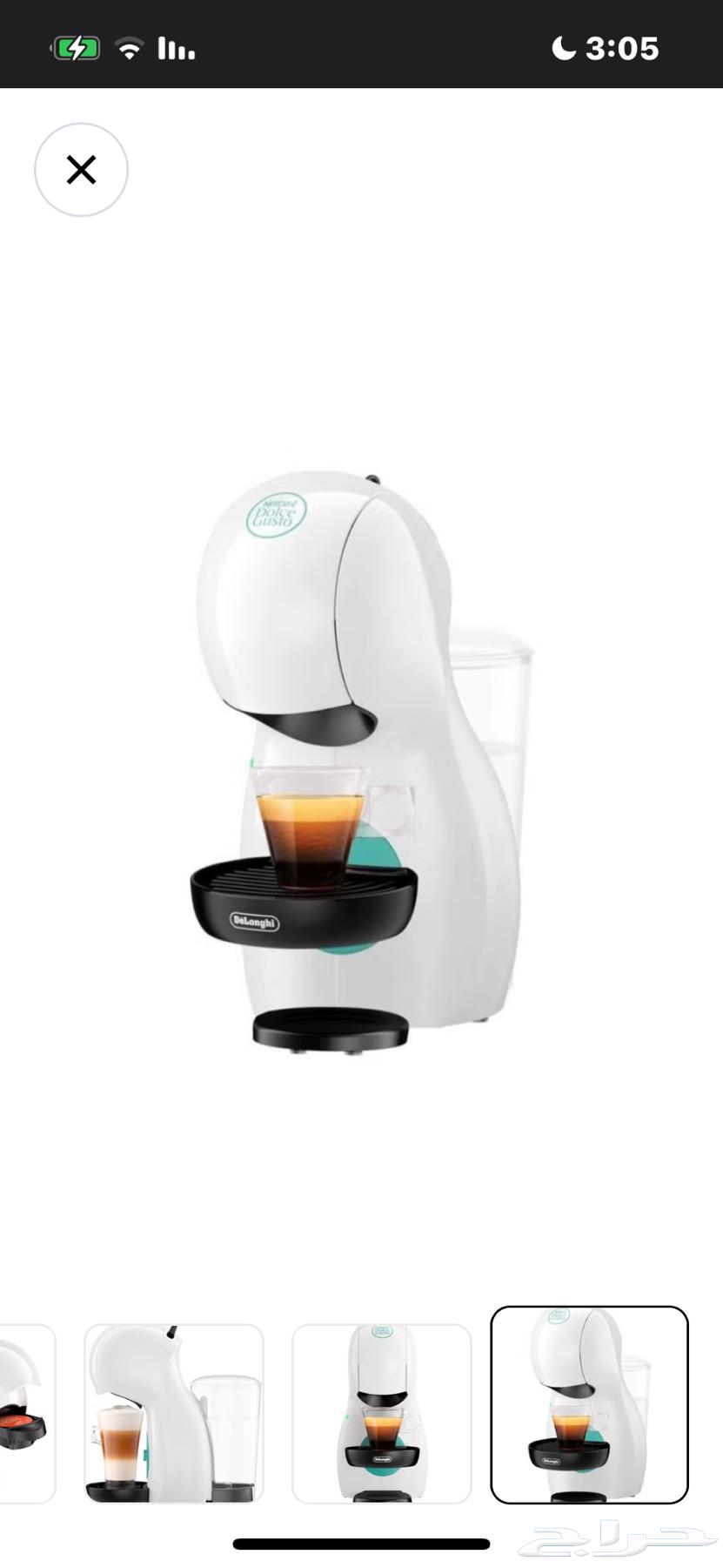 مكينة قهوه ديلونجي64498563990146111