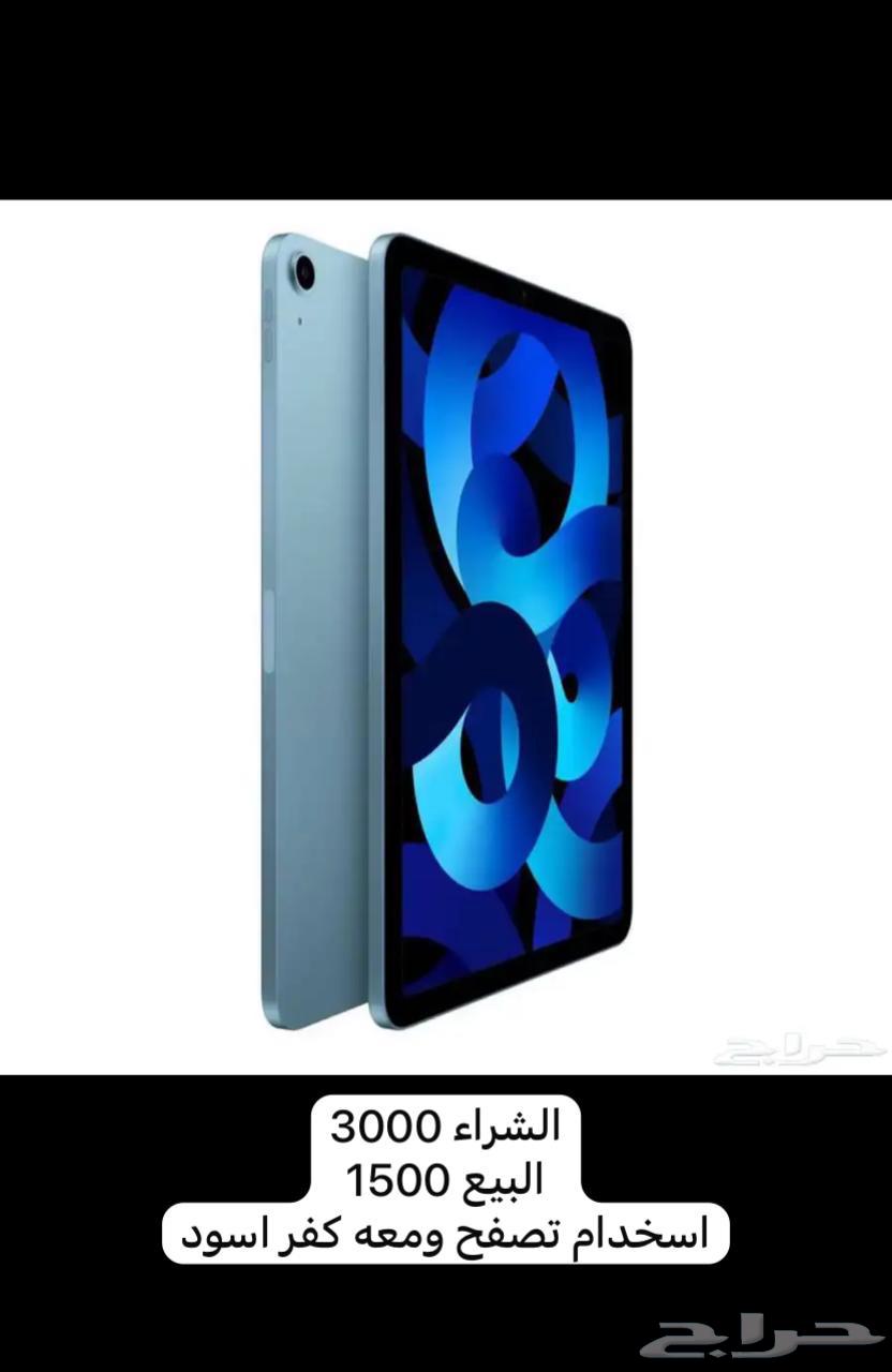 ايباد آير الجيل الرابع 64 جيجا وييجي معه كفر وقلم64500783682305110