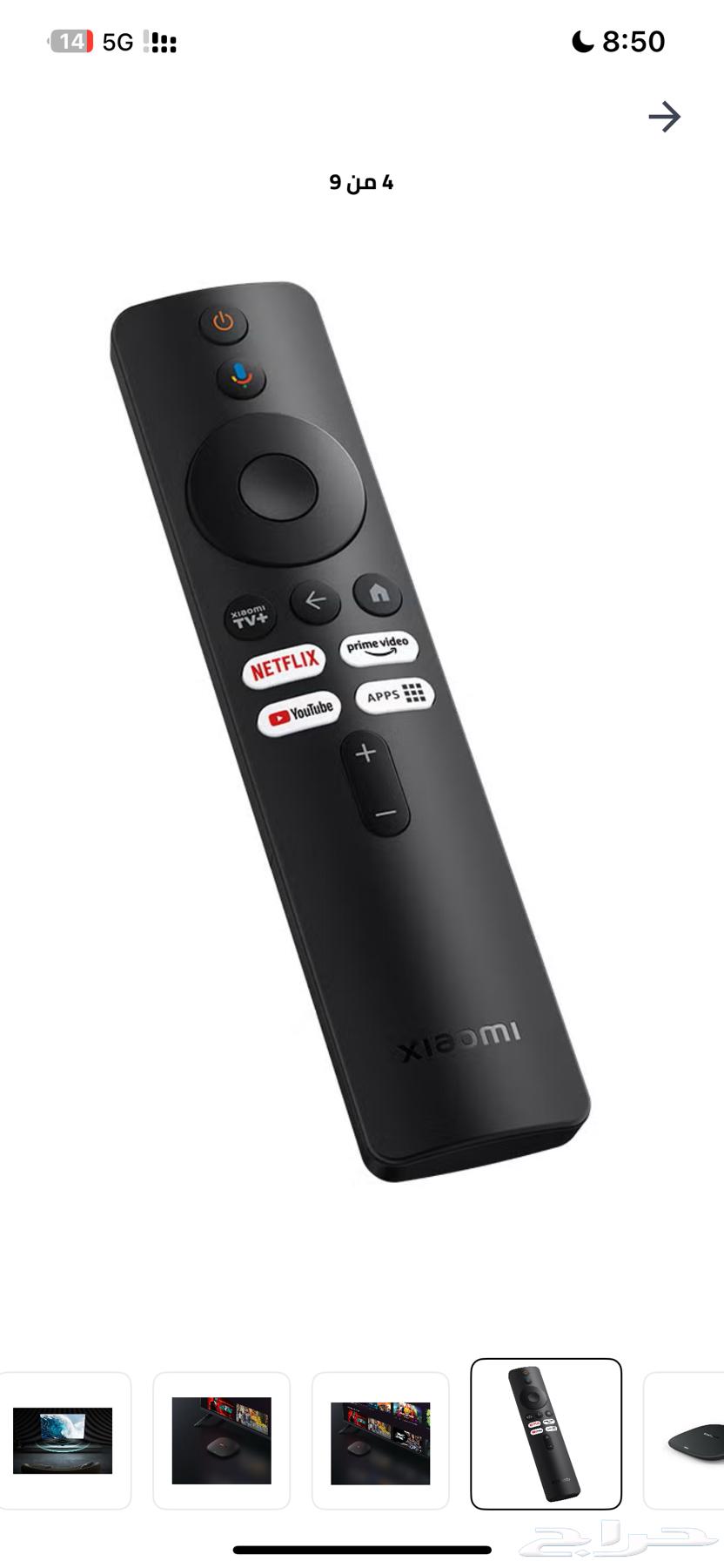 Xiaomi's new 4K third-generation receiver64501493067523111