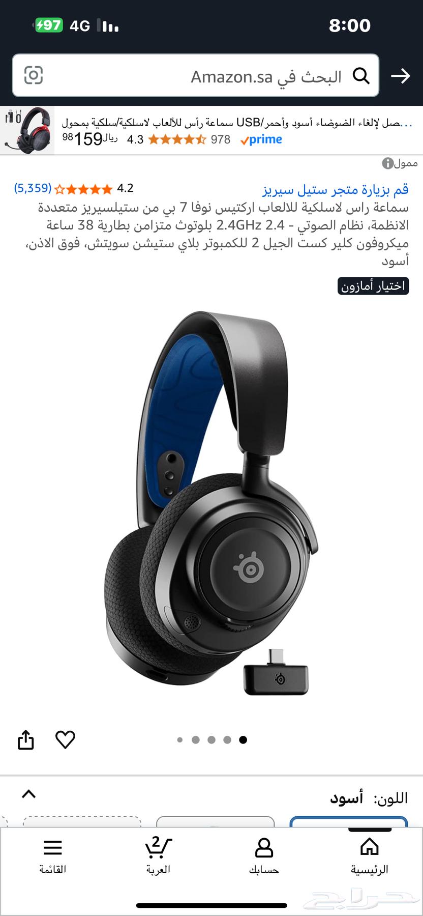 للبيع سماعة نوفا بي764496364563841110