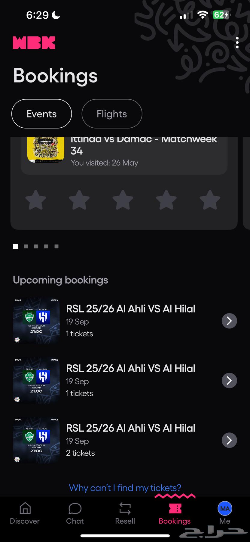 تذكرة الأهلي الهلال64499117969795110