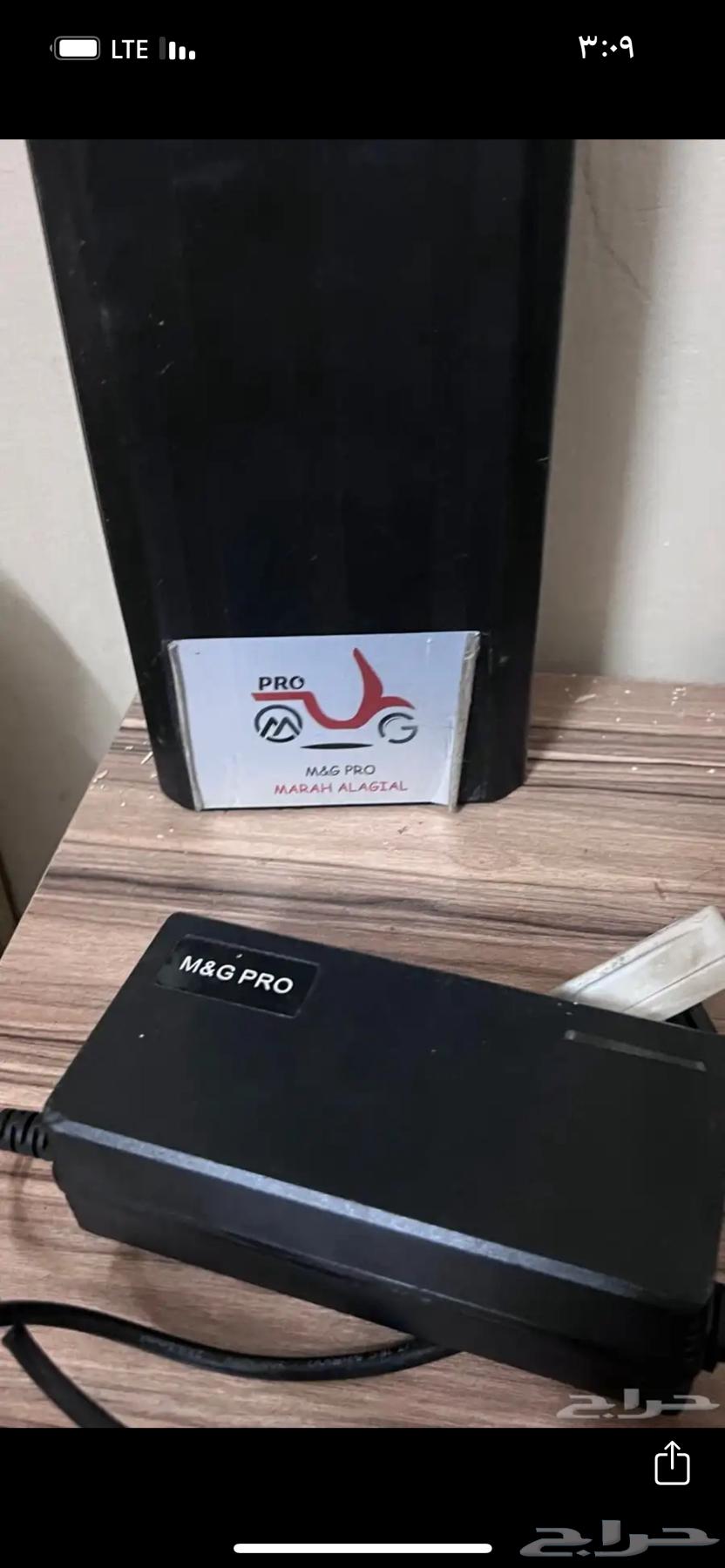 Scooter Battery64498550445185111