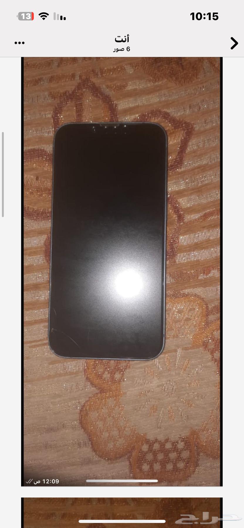 Iphone. iPhone 14 Regular64499703386370113