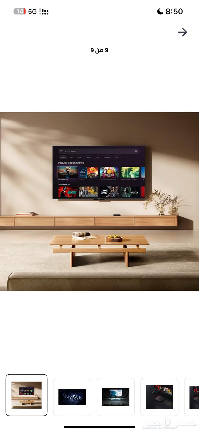 Xiaomi's new 4K third-generation receiver64501493067523112