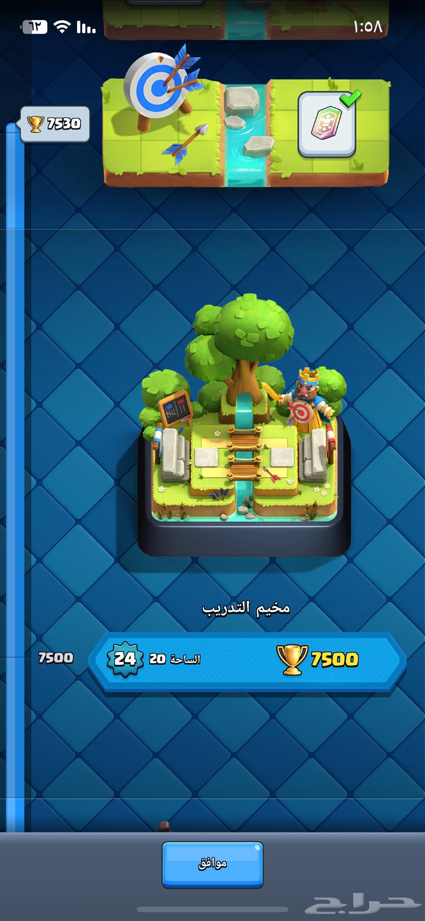 حساب كلاش رويال64496447516931114