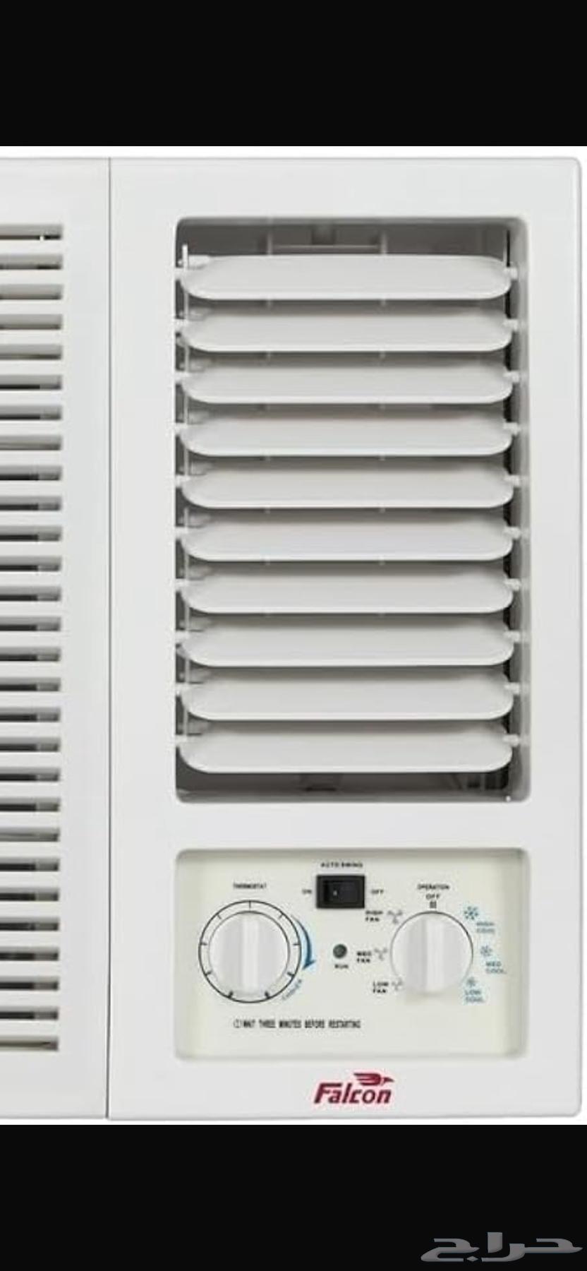 مكيف فالكون ب 1150 بالتركيب64500036193409111