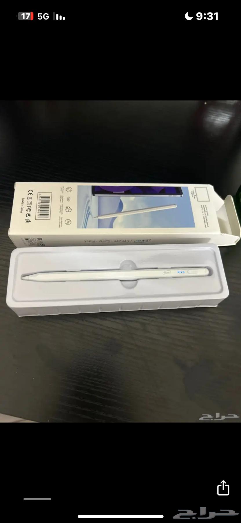 اغراض للبيع64496695852289111