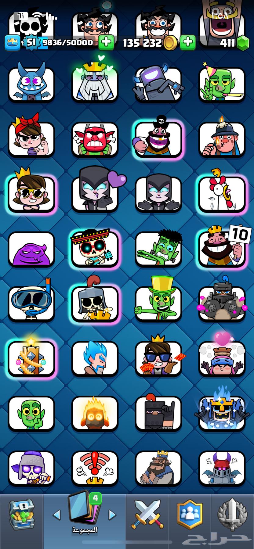 حساب كلاش رويال64496447516931111