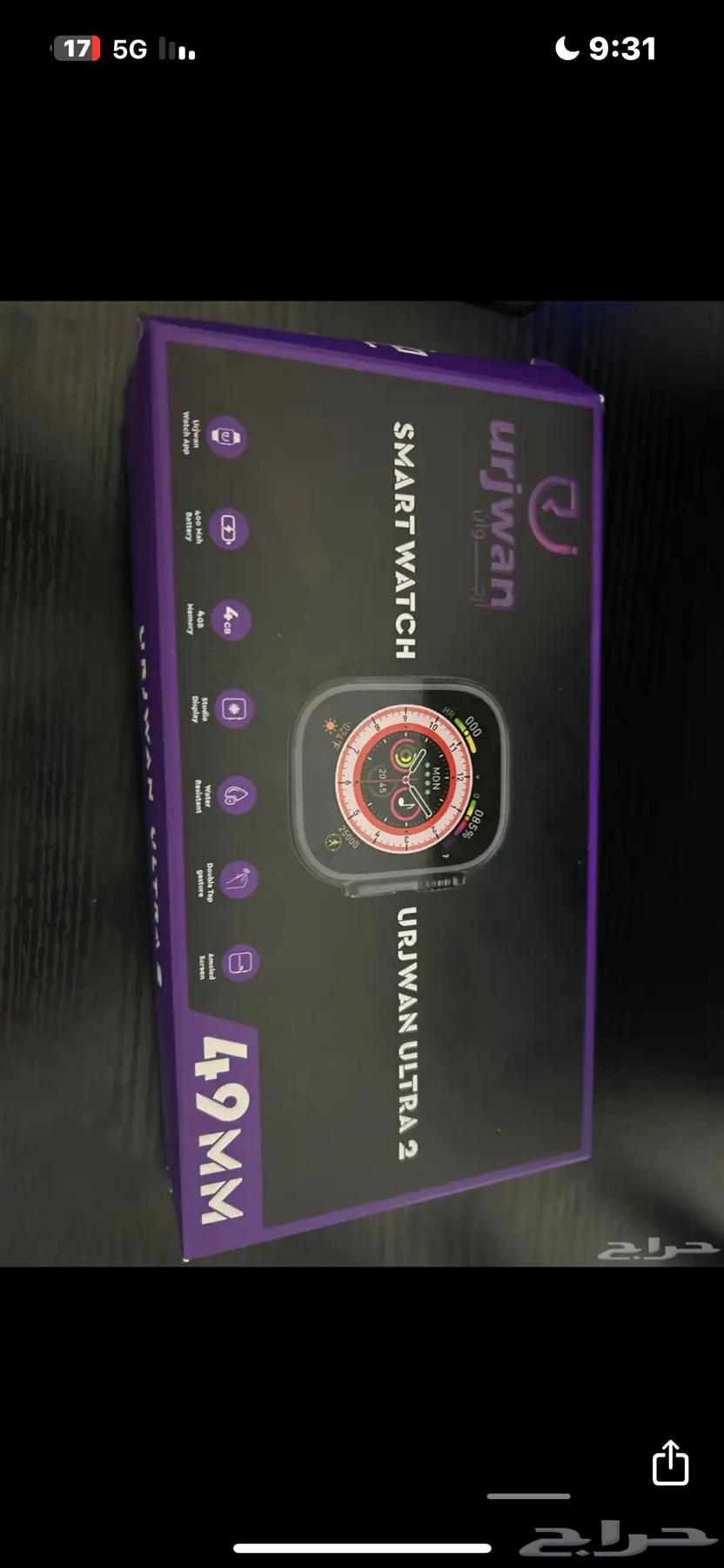 اغراض للبيع64496695852289113