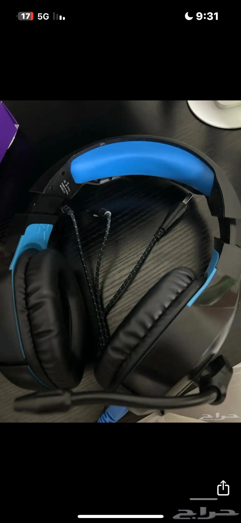 اغراض للبيع64496695852289114