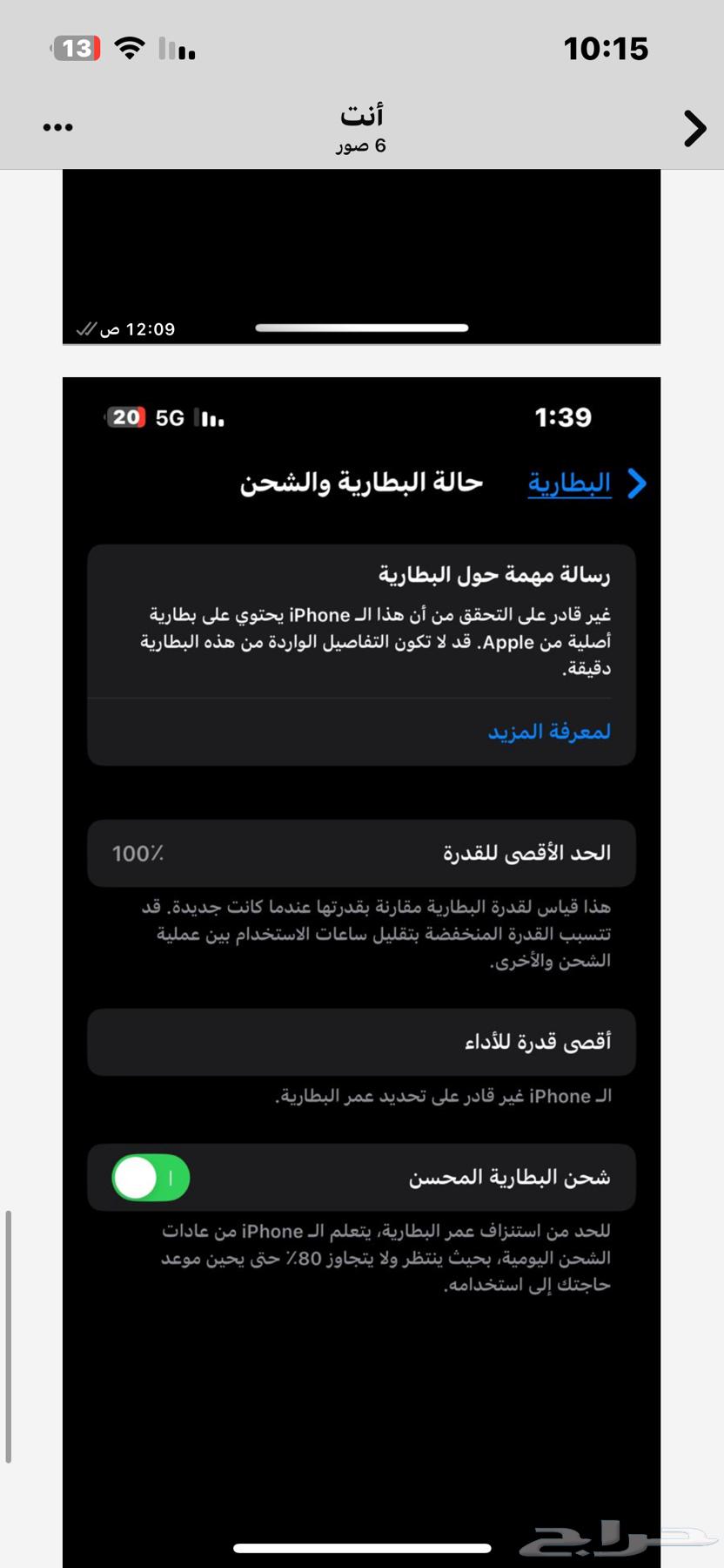 Iphone. iPhone 14 Regular64499703386370110