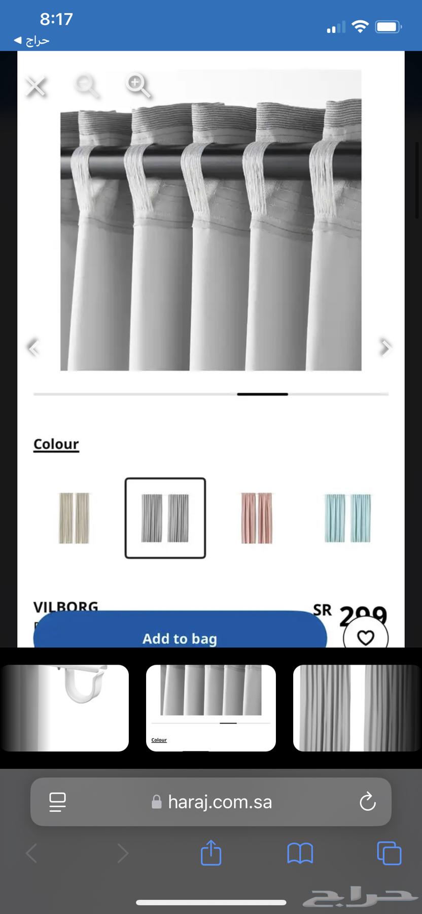 Curtain from IKEA64499367585666111