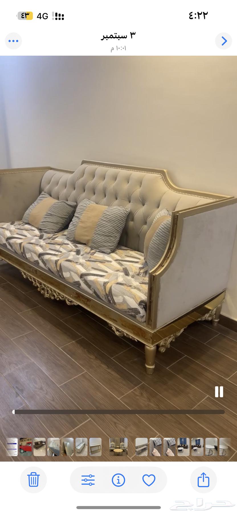 اثاث مستعمل للبيع الرياض حي طويق64499076333057111