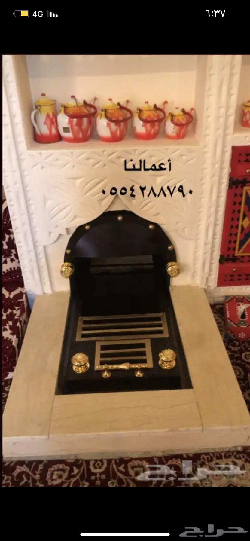 مناقل حديد وجار مشب مناقل ملكيه تفصيل64495529245441110