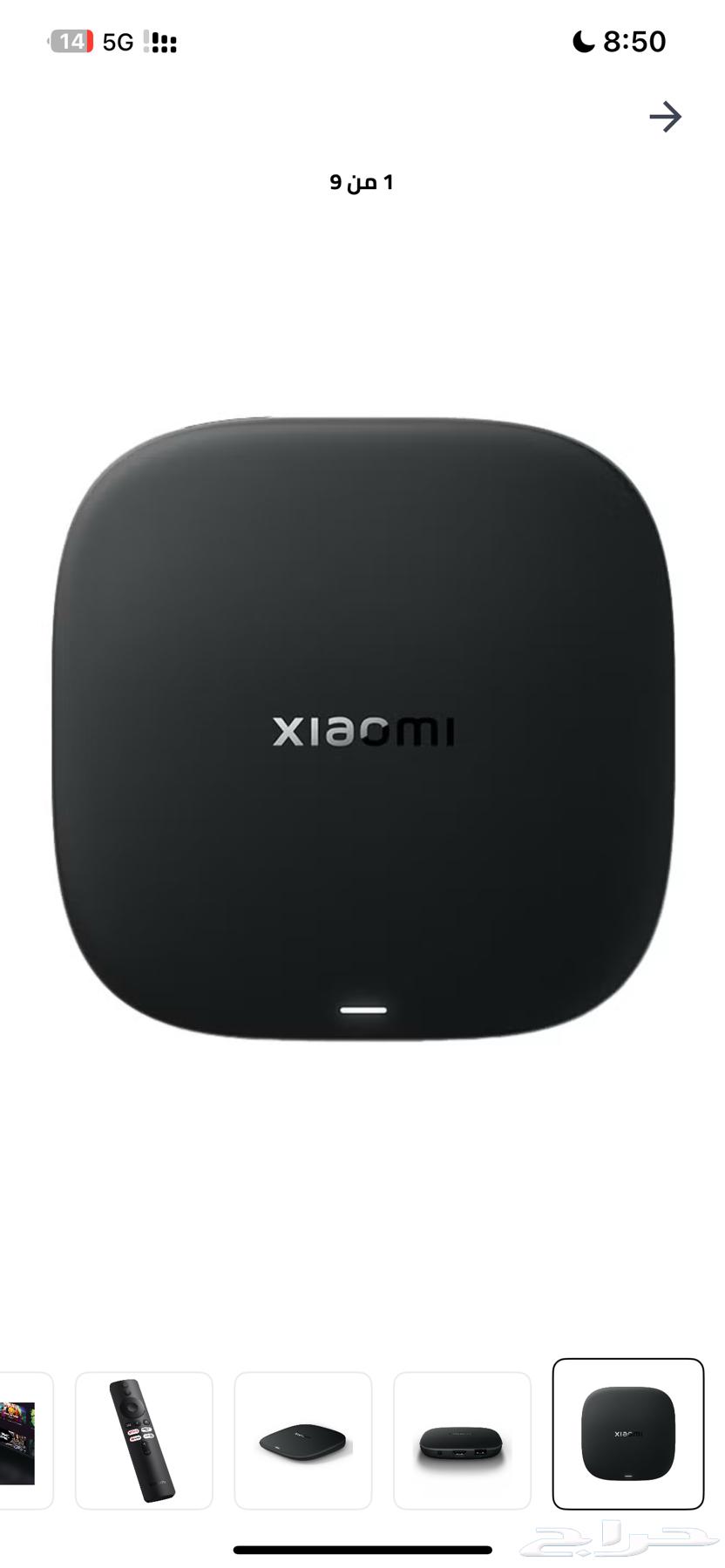Xiaomi's new 4K third-generation receiver64501493067523110