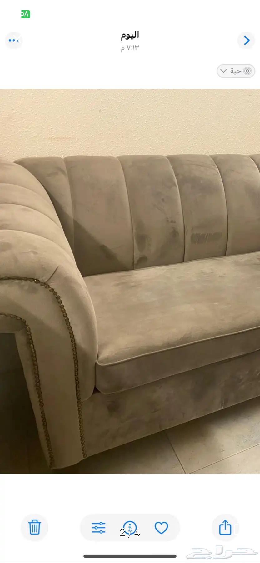 كنبه لغرفة النوم ب40064502680024449111