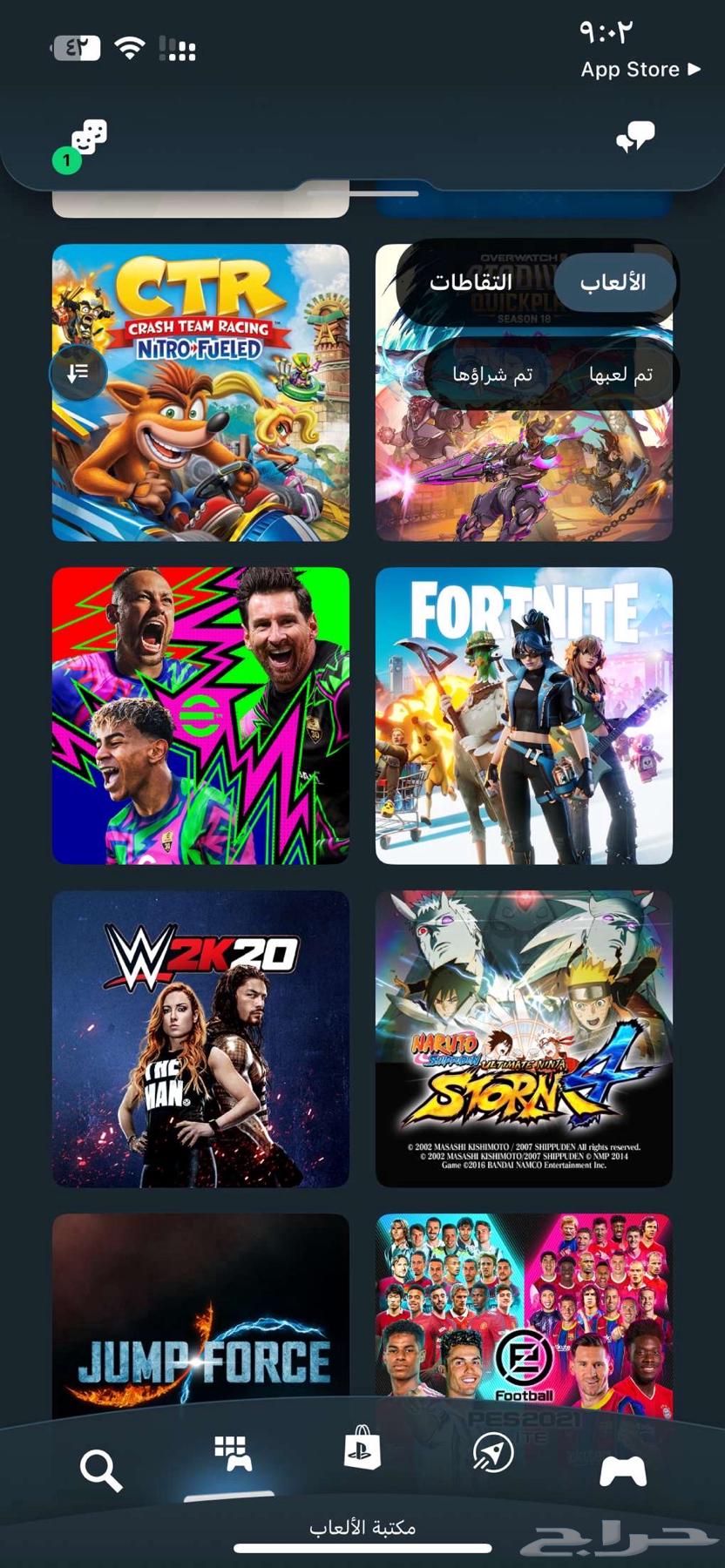 سوني4 للبيع نظيف وييجي معه حساب والسعر 600 مع كل شيء64496419769987110