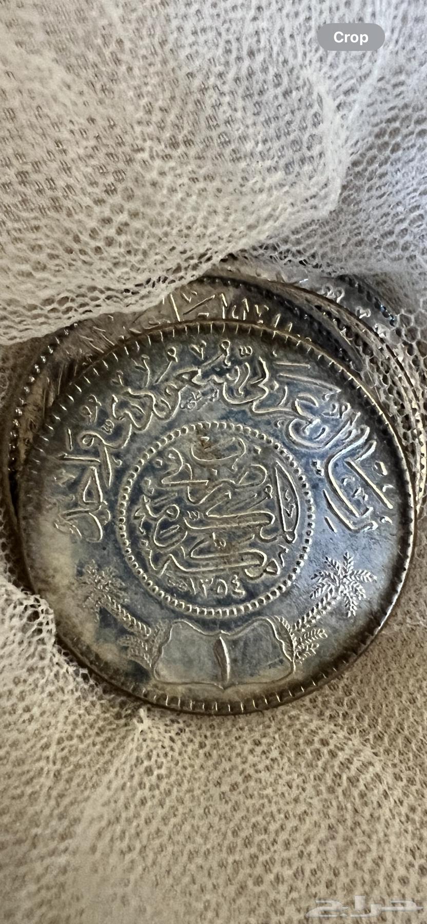 Rare silver riyals, first minting batch 1354 - 137064500340052865110