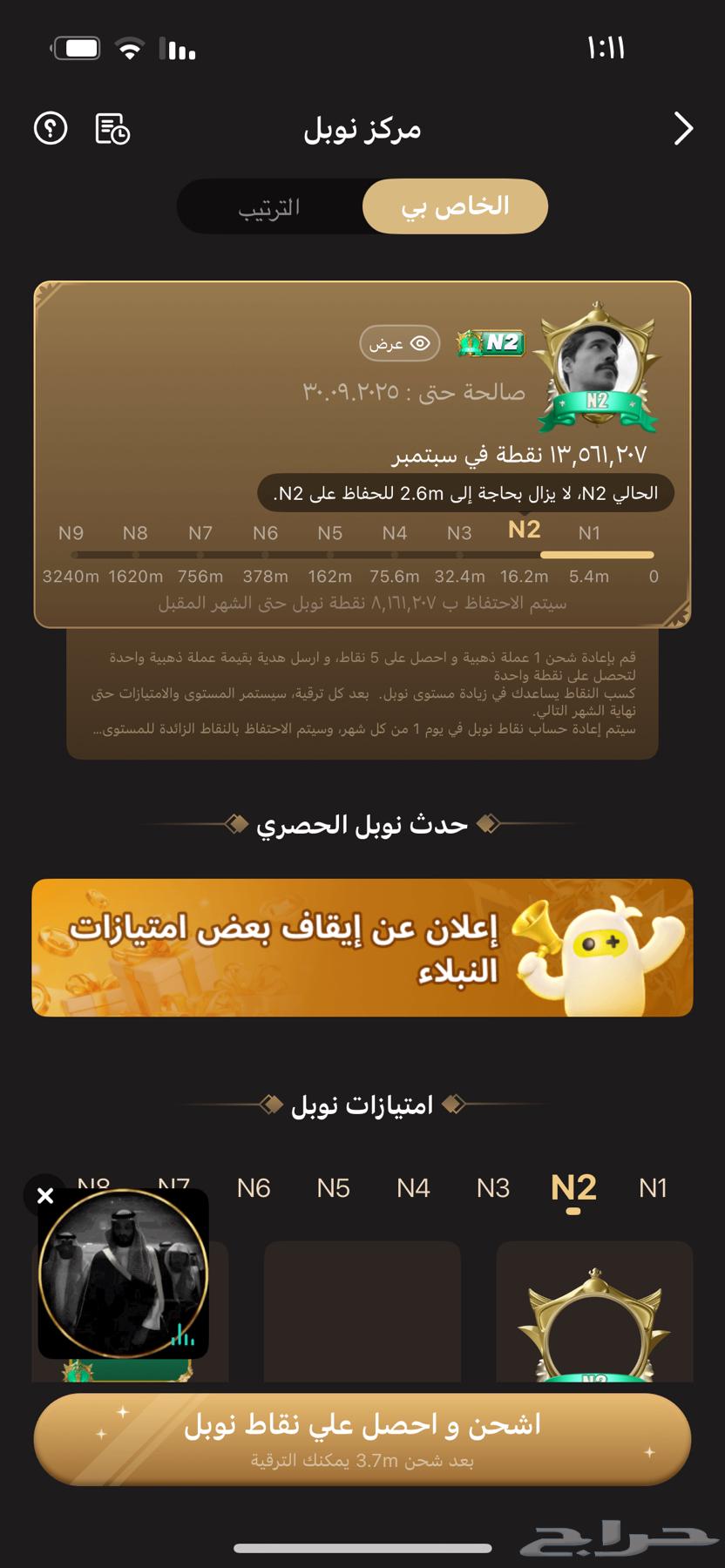 حساب توب توب64499493376898110