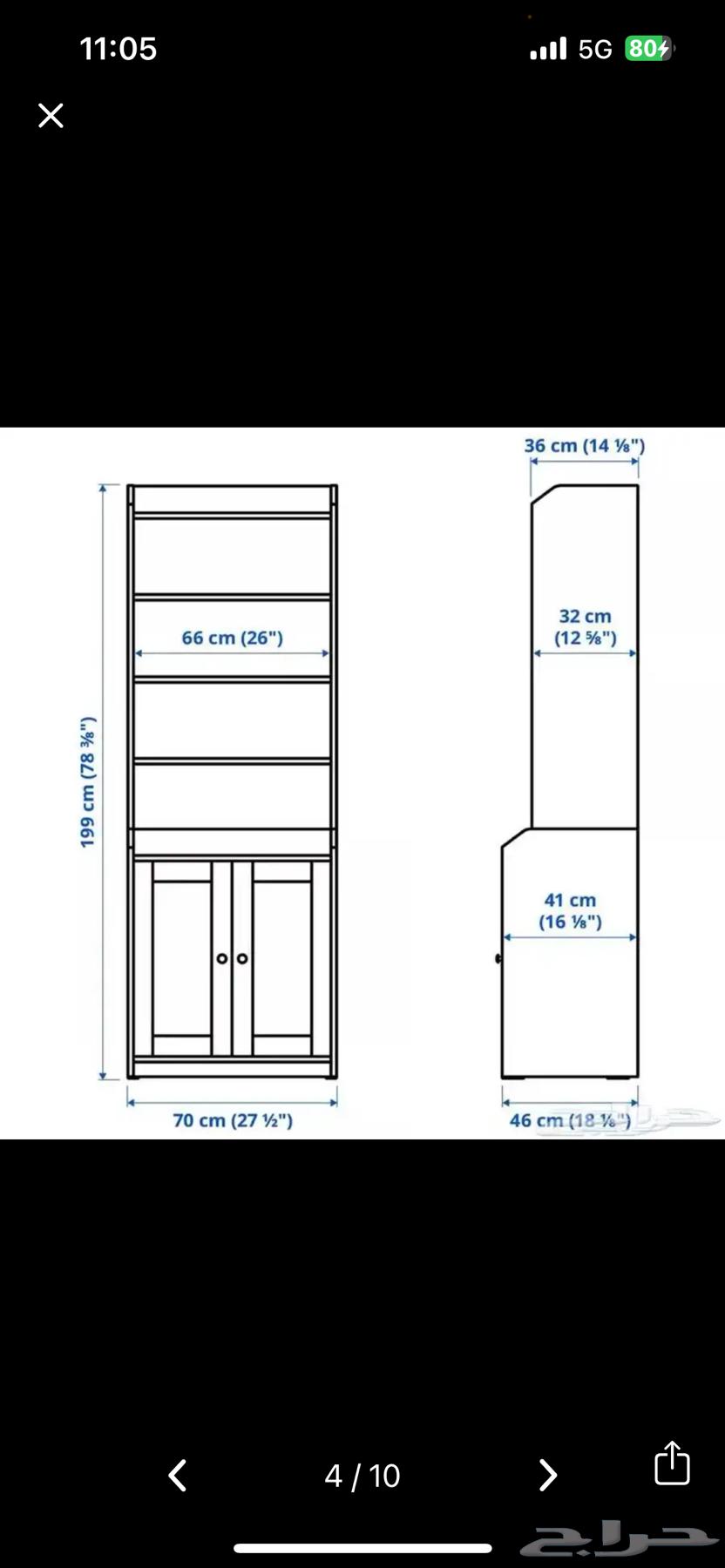 دولاب تلفزيون ودولاب ملابس من ايكيا64497096335362113