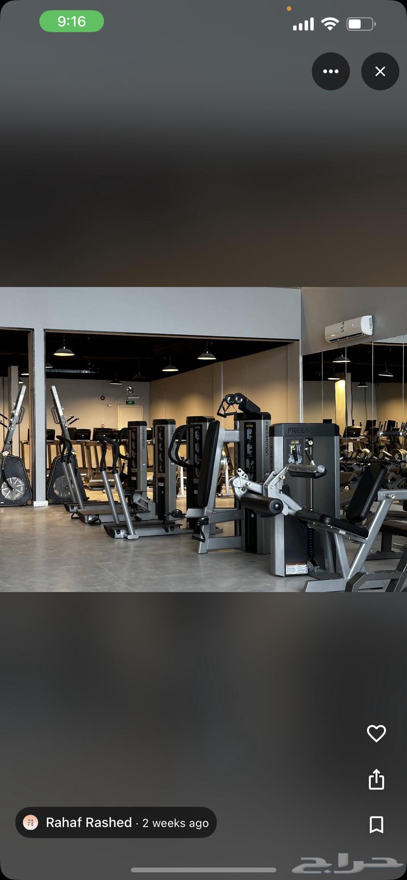 بيع اشتراك نادي سير فيت ( ريفليشكن قديما  ) 5 شهور للنساء64501684283905110