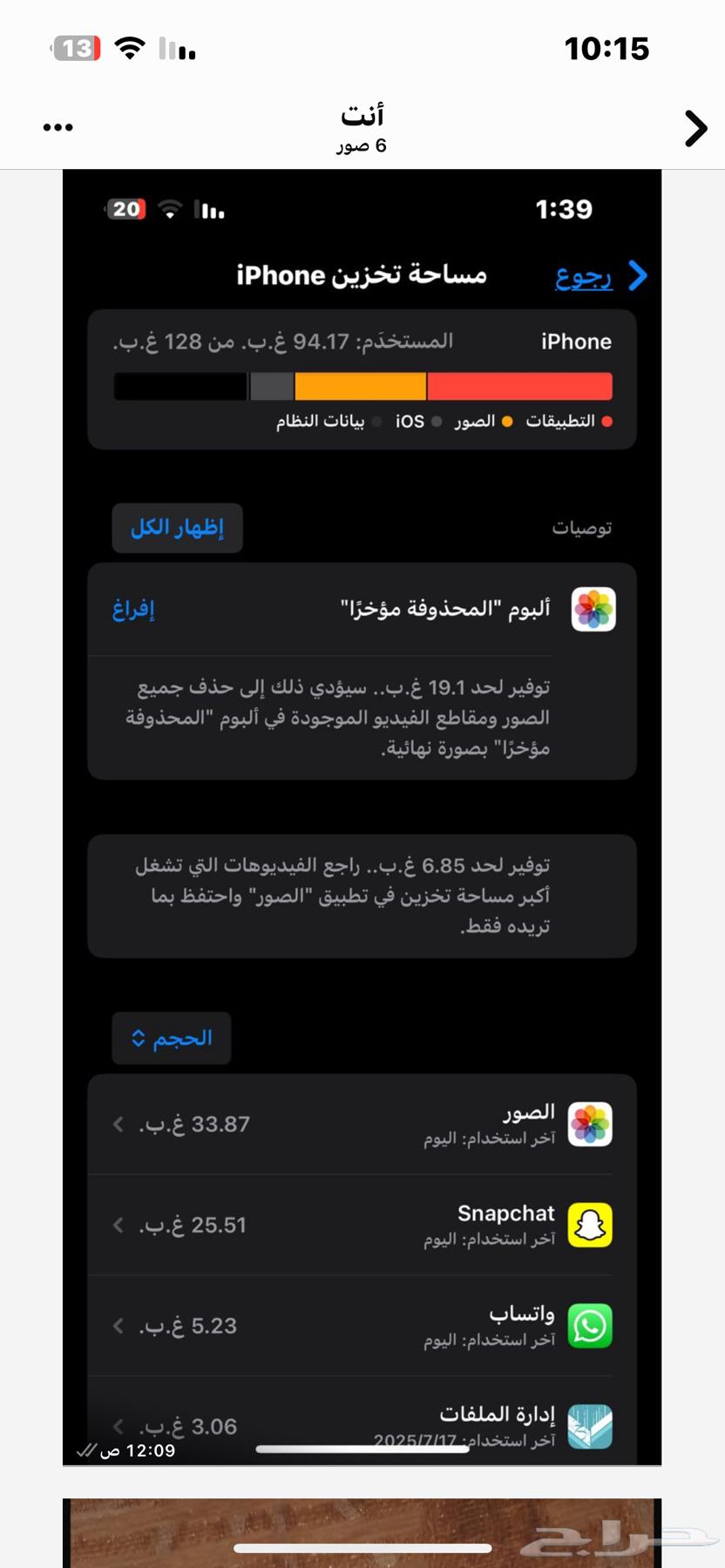 Iphone. iPhone 14 Regular64499703386370114