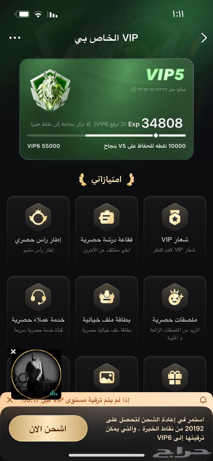 حساب توب توب64499493376898113