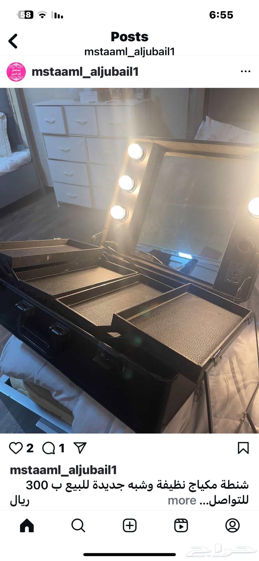 شمطه مكياج فارغه كبيرة البيع ب30064495077286786110