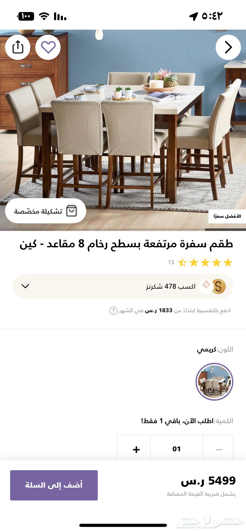 Dining table64497207374721110