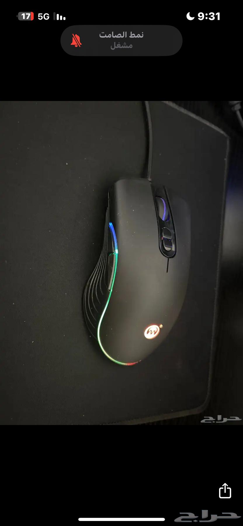 اغراض للبيع64496695852289112