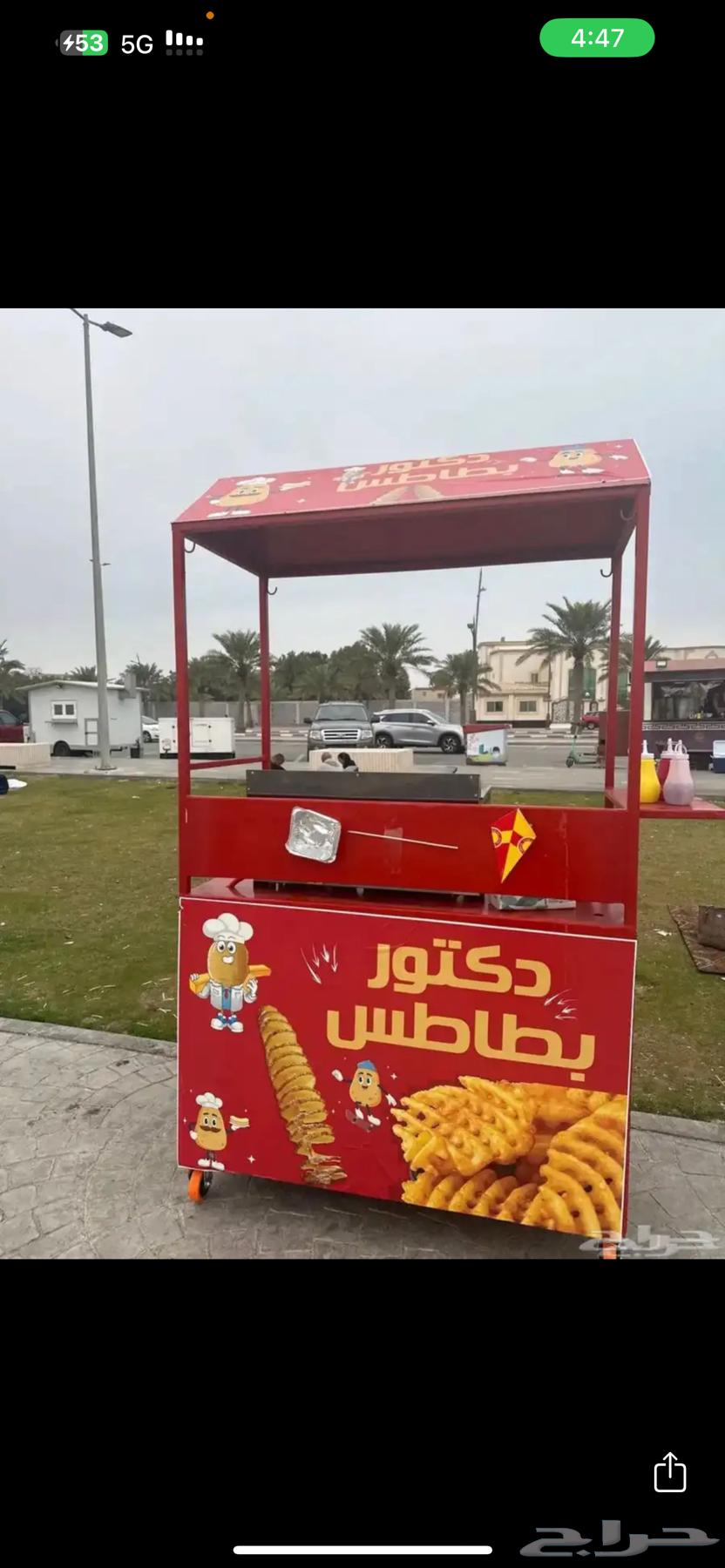 عربيه بطاطس جديده64501636437890110