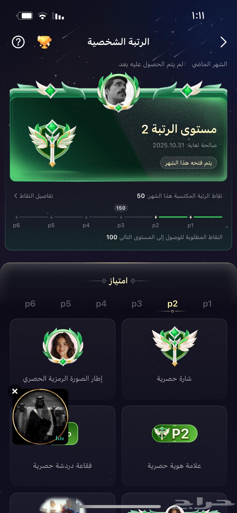 حساب توب توب64499493376898111