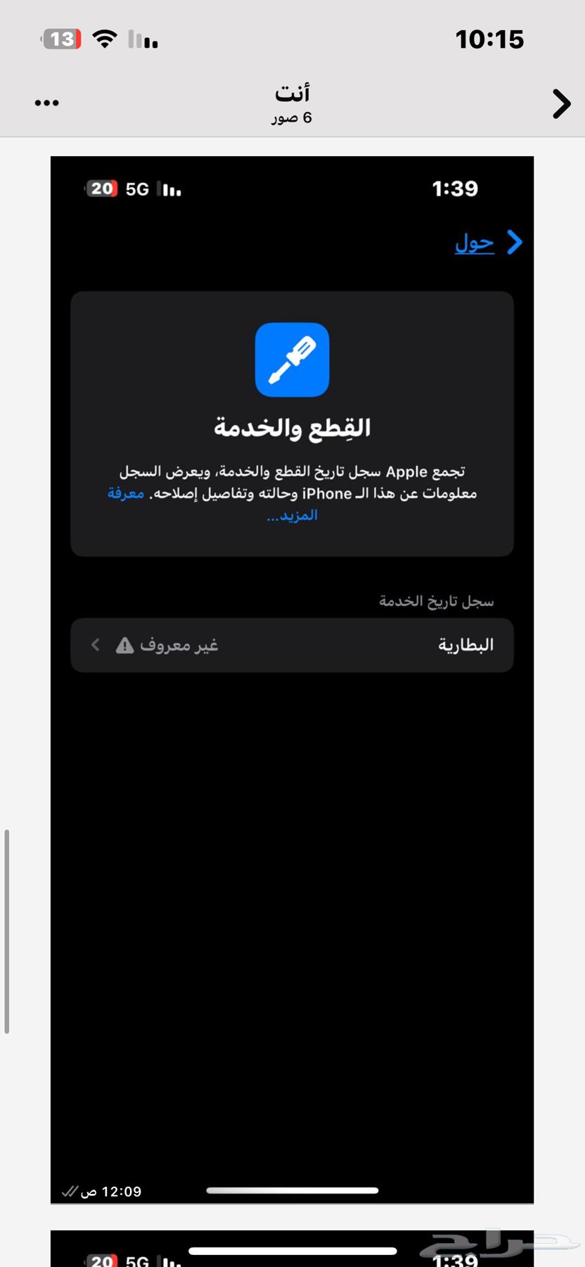 Iphone. iPhone 14 Regular64499703386370111