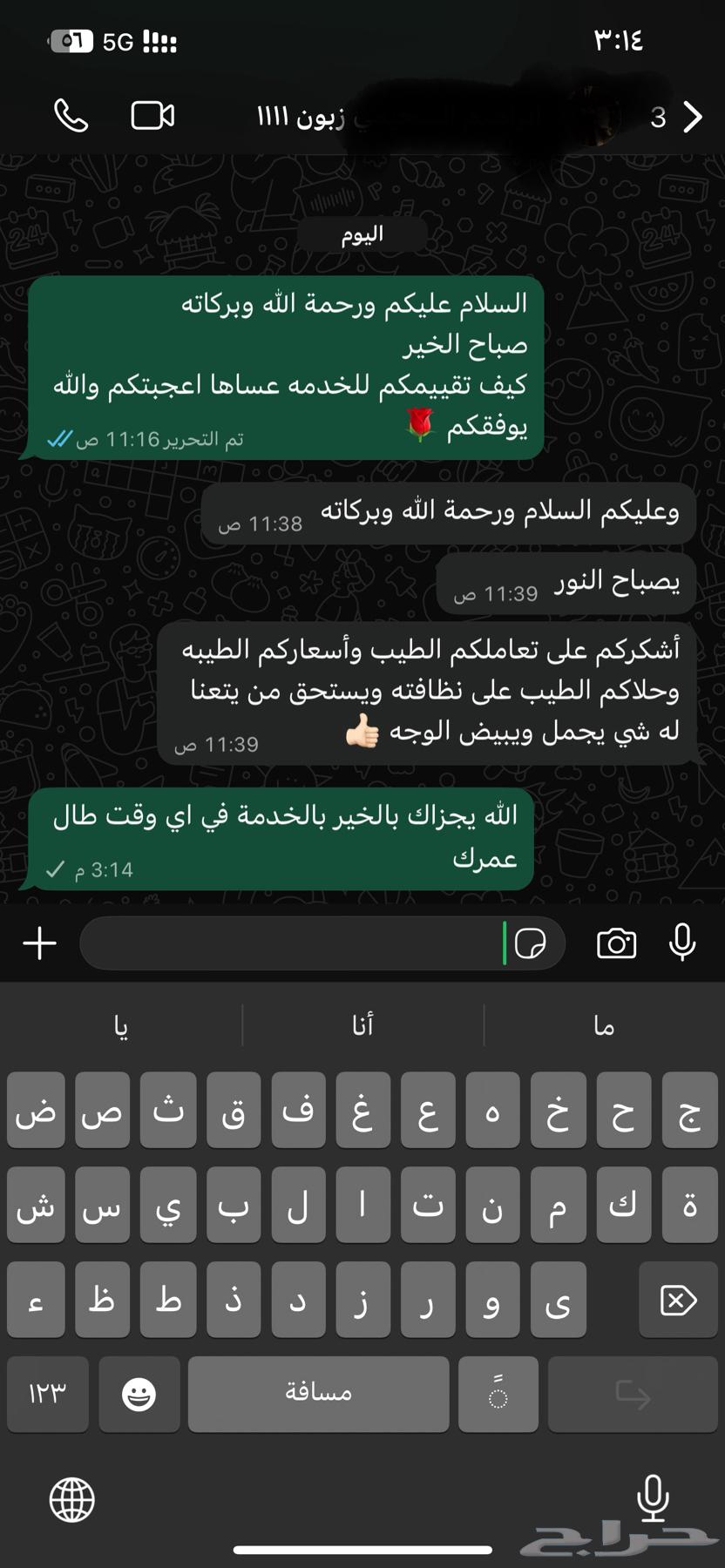 سواكني للبيع64502029241729110