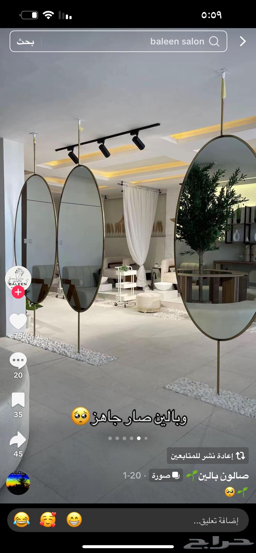 وين اقدر افصل زي كذا بجدة64496336757889110