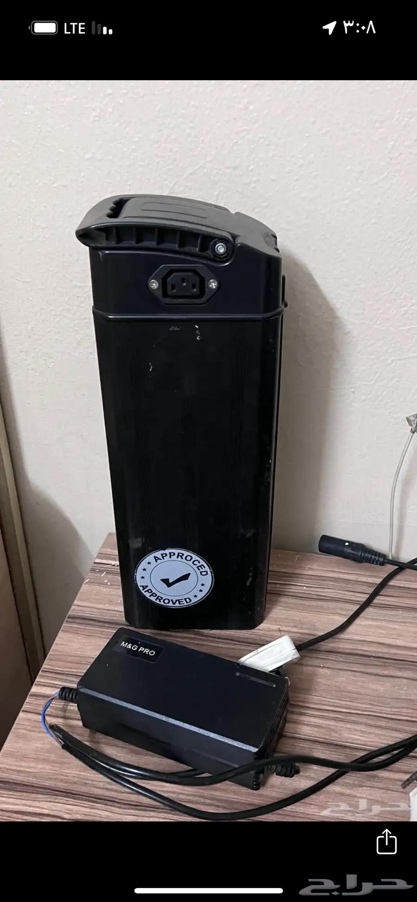 Scooter Battery64498550445185110