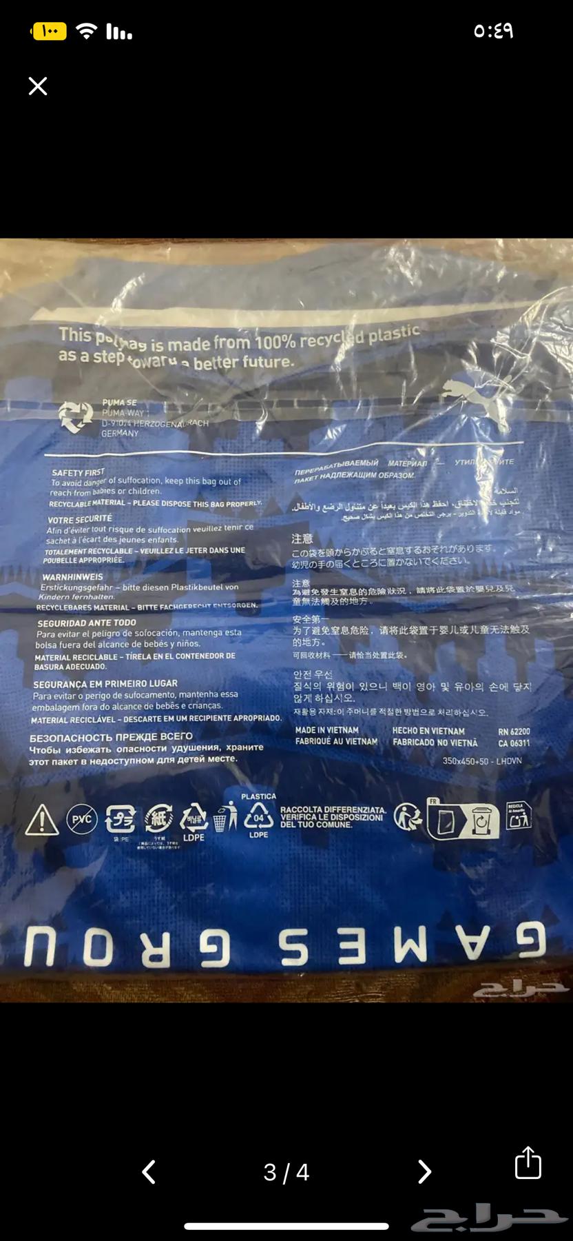 تشيرت نادي الهلال اصلي مقاس M رجال64495529097090110