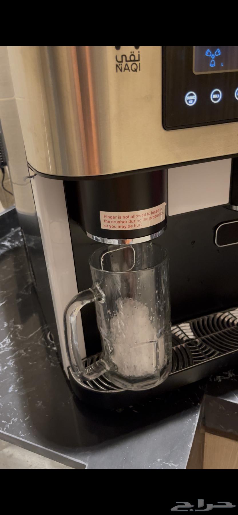صانعة الثلج وبرادة ماء من نقي64499131965570113