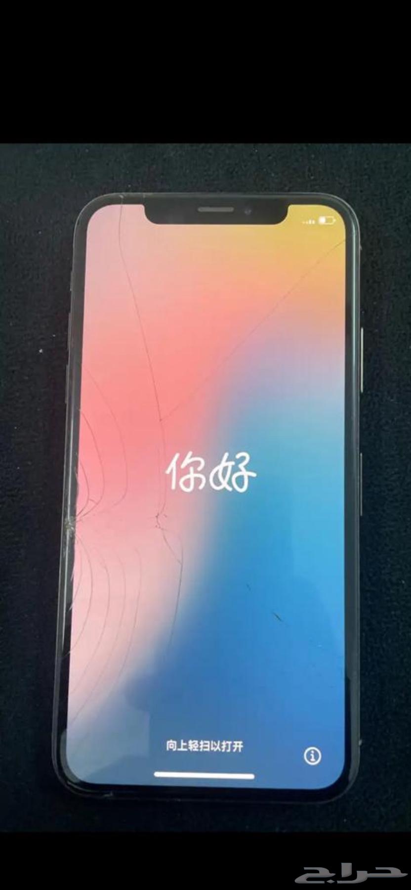 Golden X device64497883068547111