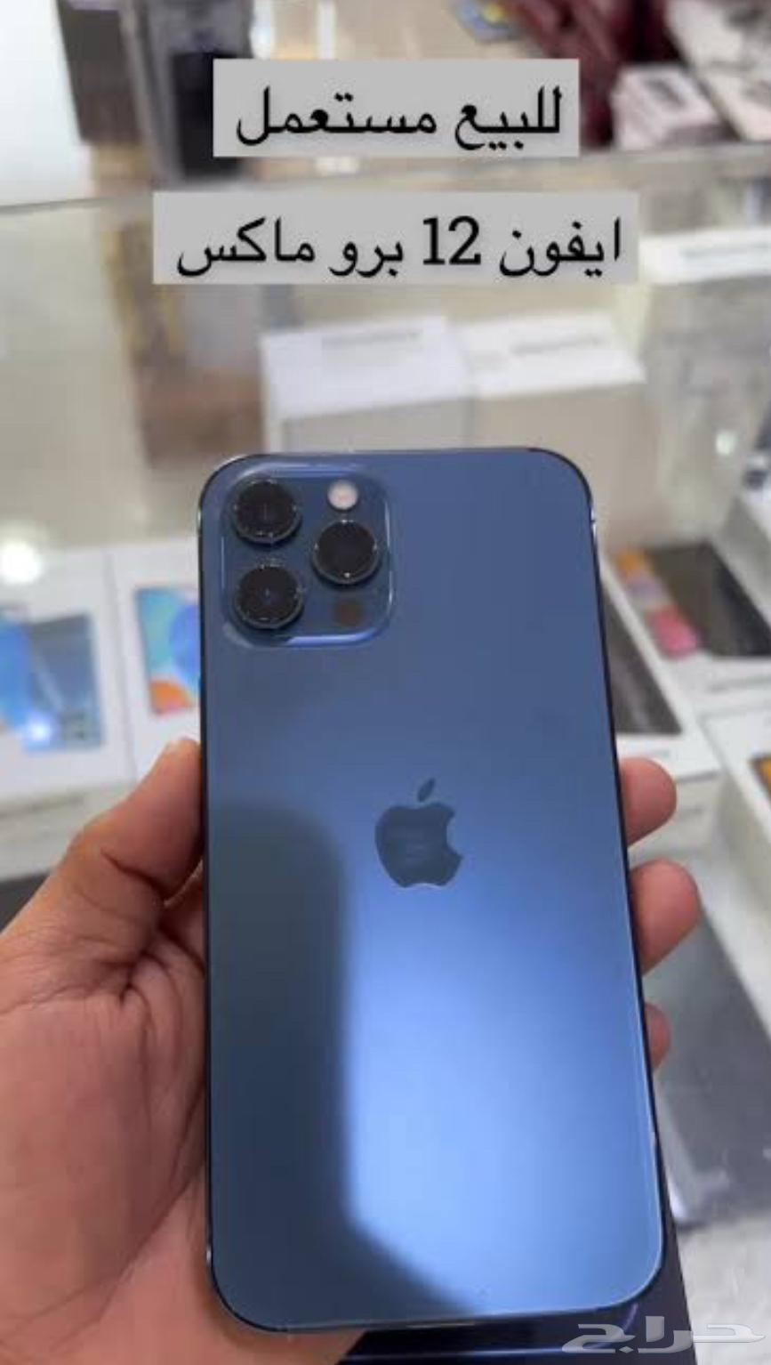 Iphone 12 pro max64499842275457110