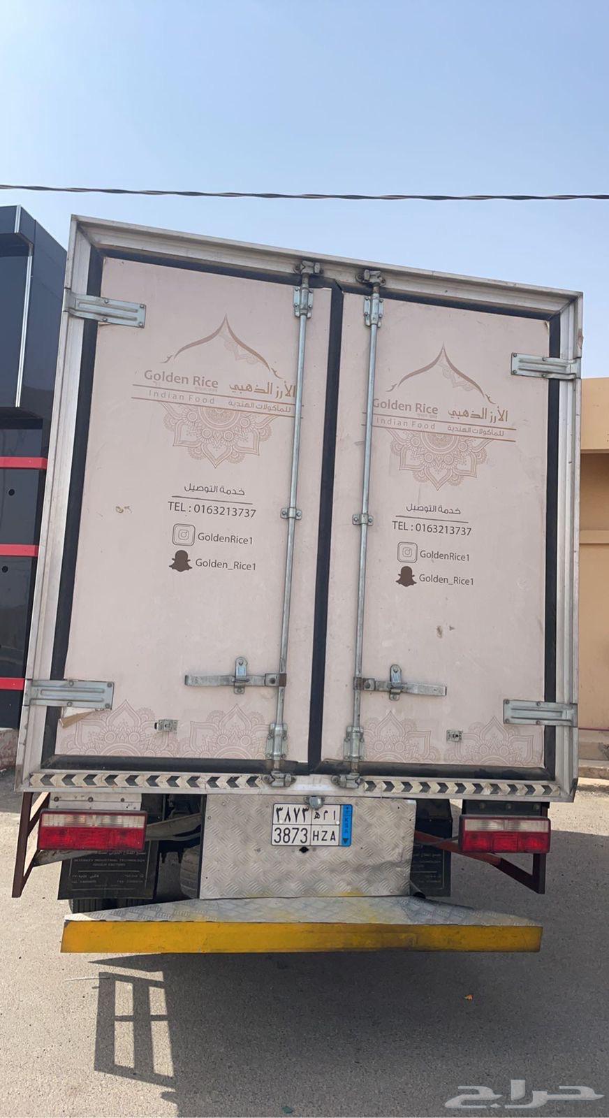 حافظة ثلاجة دينا للبيع64501451188609112