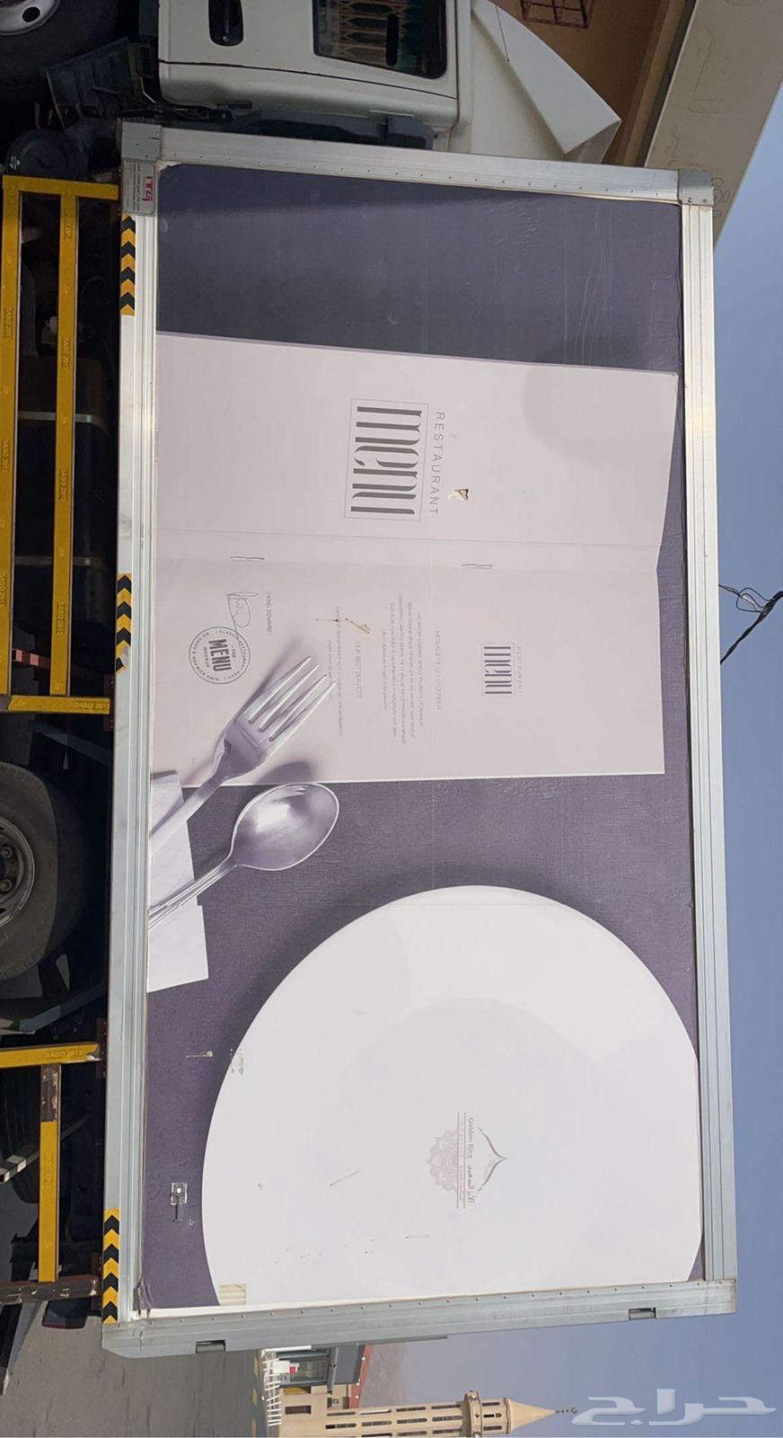 حافظة ثلاجة دينا للبيع64501451188609110