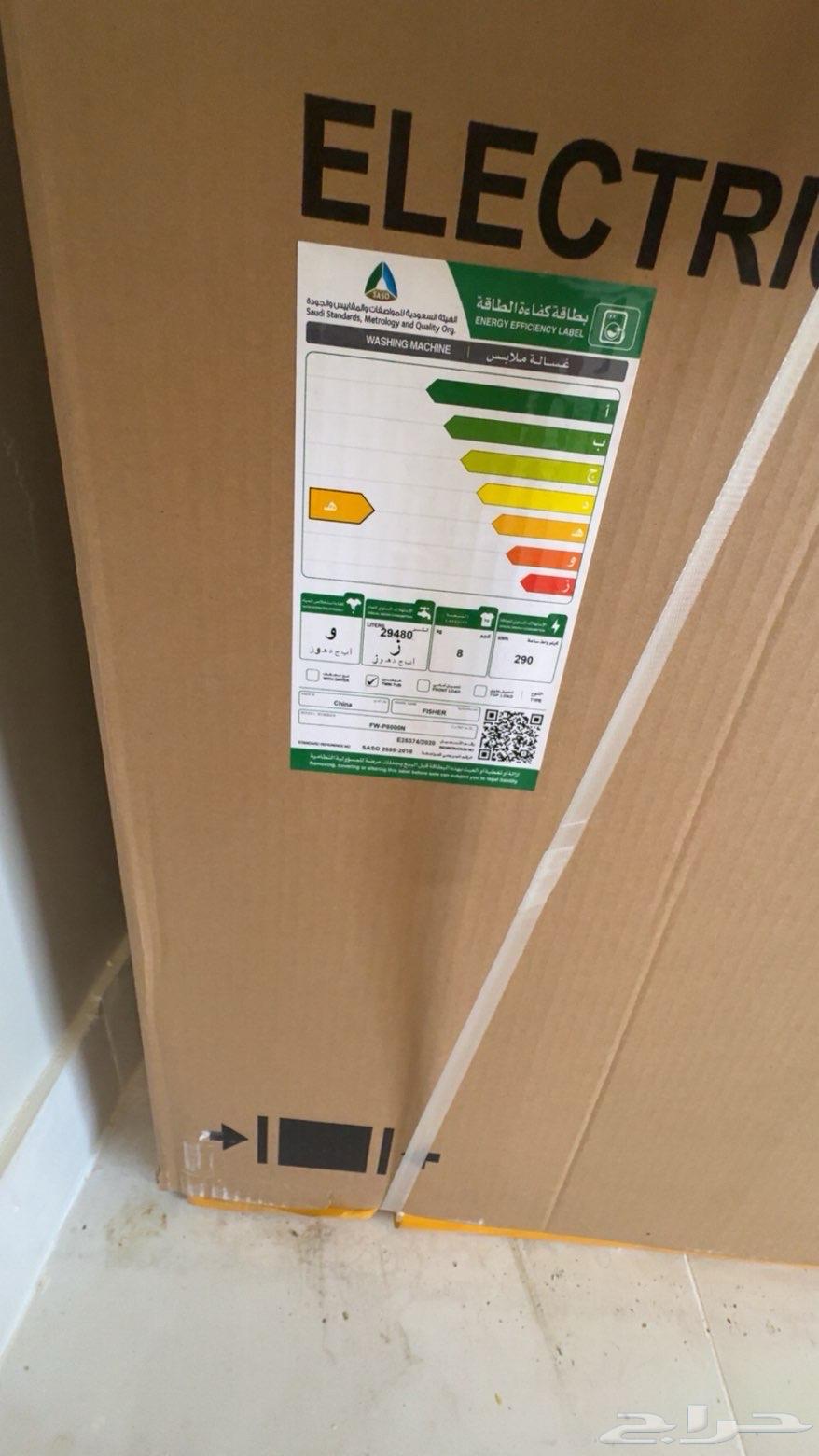 غساله جديده للبيع64497744887939112