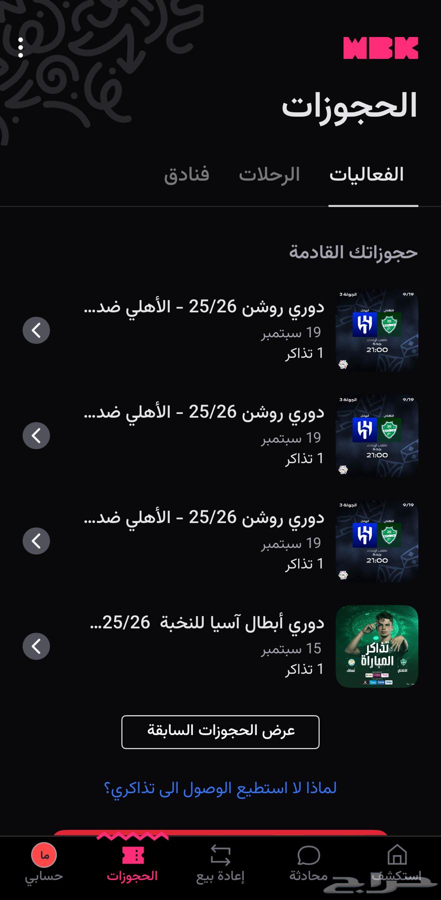 للبيع بسعر مناسب جدا64497883052033110