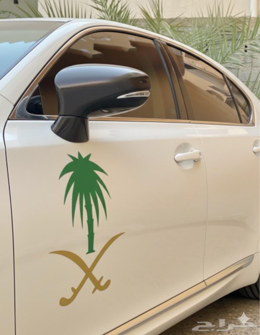 بكج اليوم الوطني ب 155 شامل الشحن64683491291394113