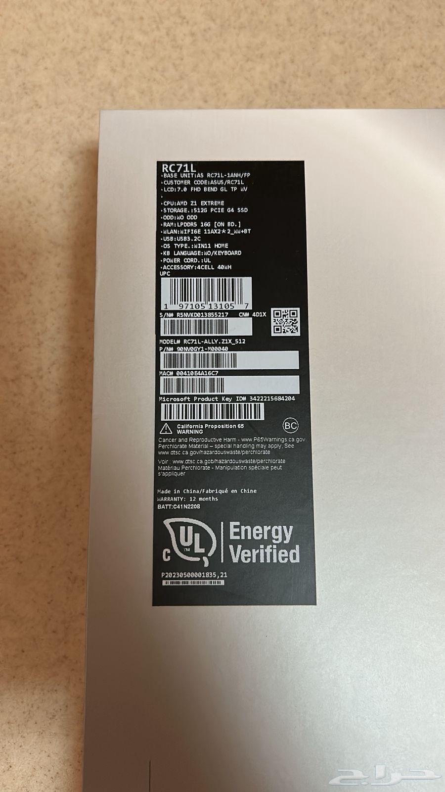 asus rog ally اسوس ار او جي اللي64500463237633112