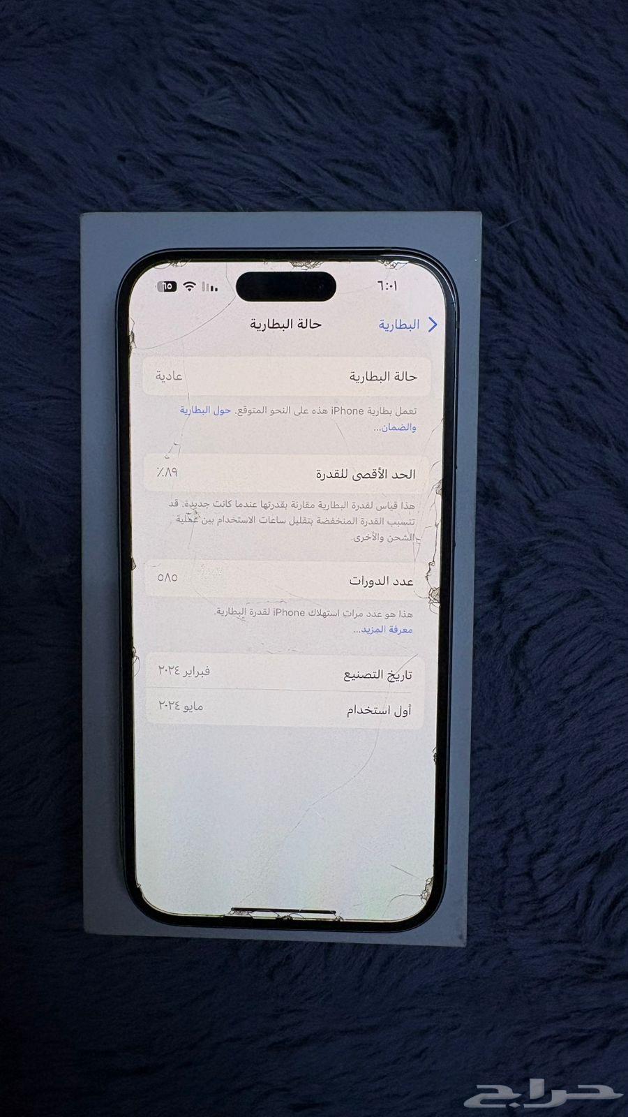 iPhone 15 Regular64496037110531111