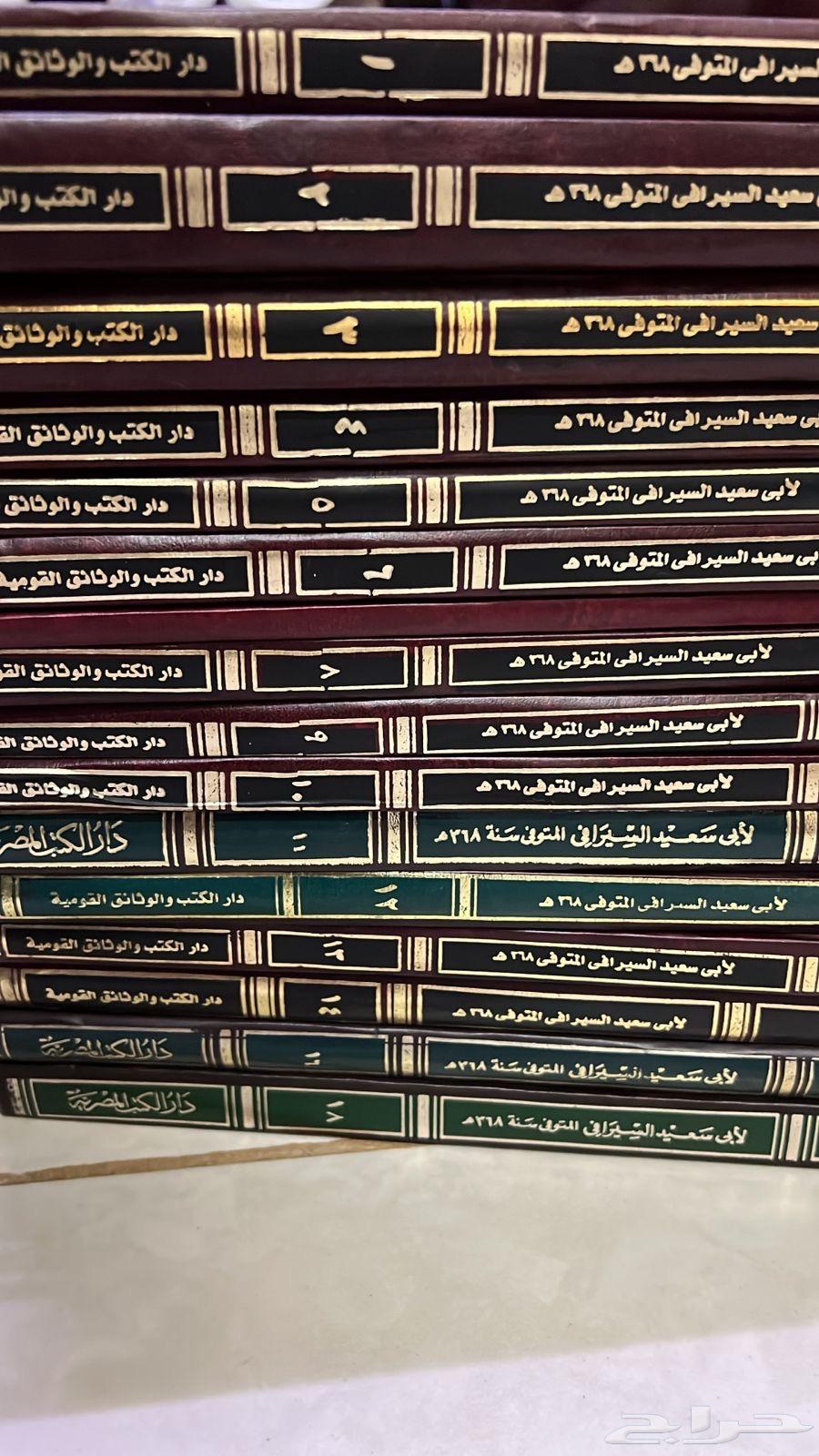 كتاب شرح كتاب سيبويه وهمع الهوامع64502446317699112